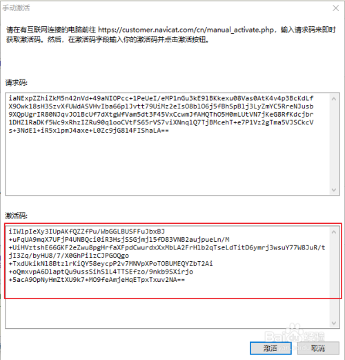 navicat12.0.26如何激活?