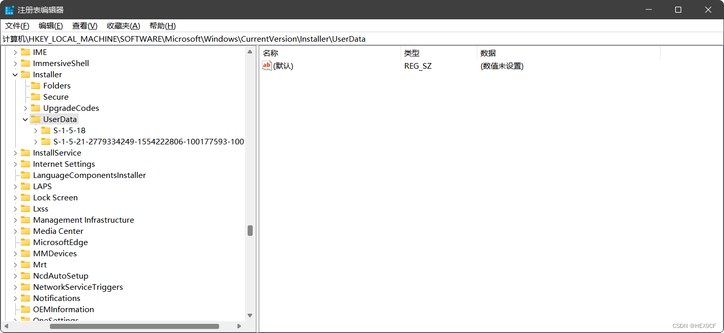 注册表路径截图