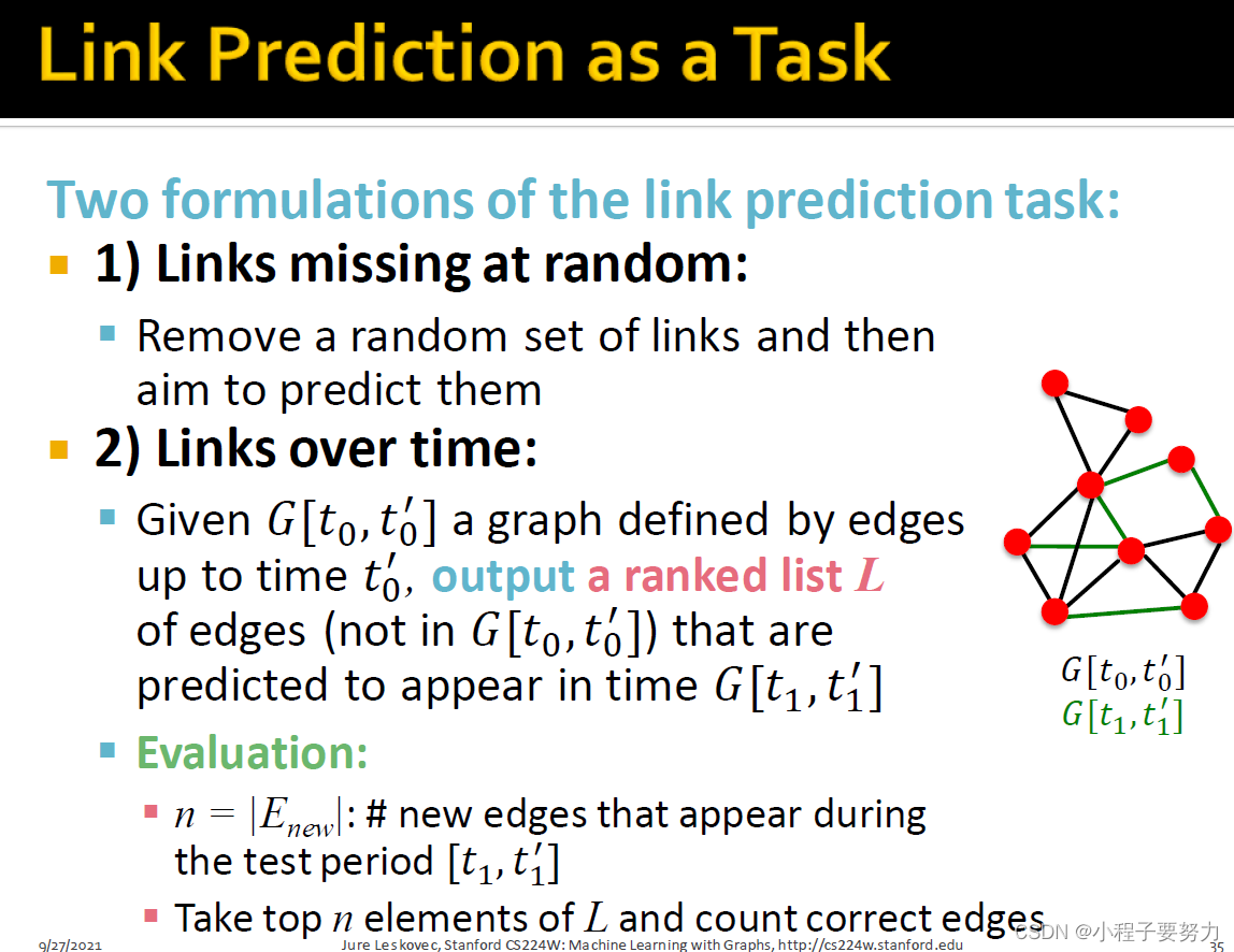2.2 Tradition Feature --based Methods Link_全局邻域重叠-CSDN博客