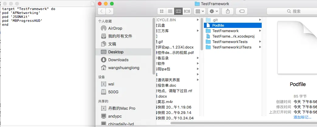 生成Podfile文件
