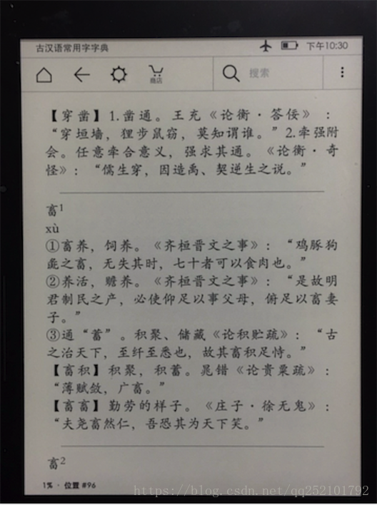 这里写图片描述
