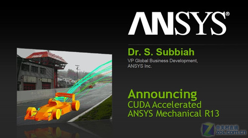 GTC2010正式开幕 惊爆NV未来两代产品