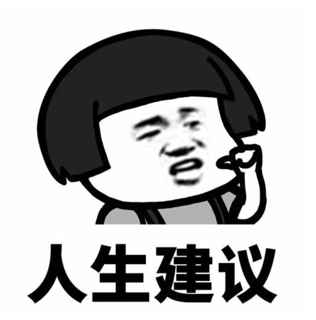 肝完这在“牛客网”难倒万人的Java面试题后，已收获9个大厂offer