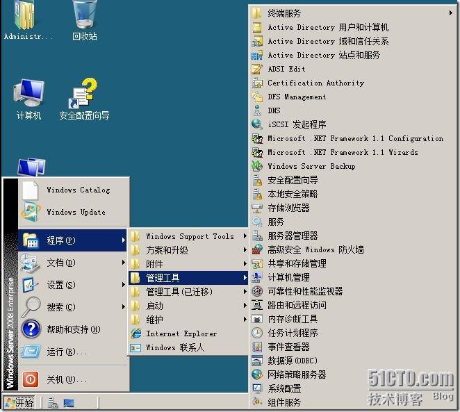 截图63