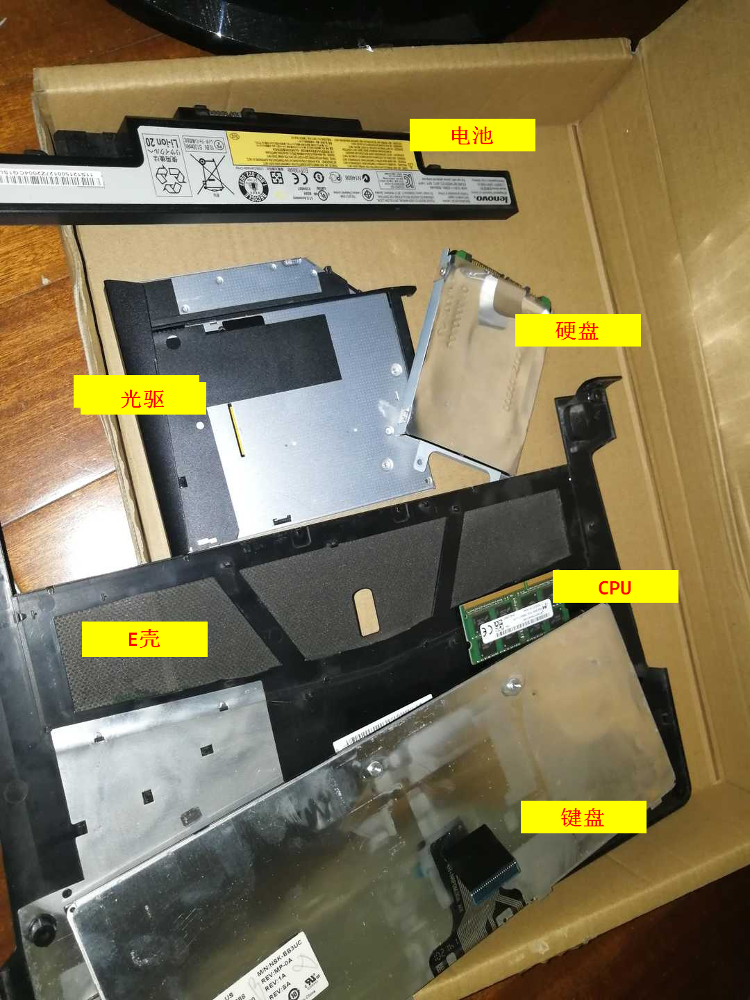 拆下的这些零零件件