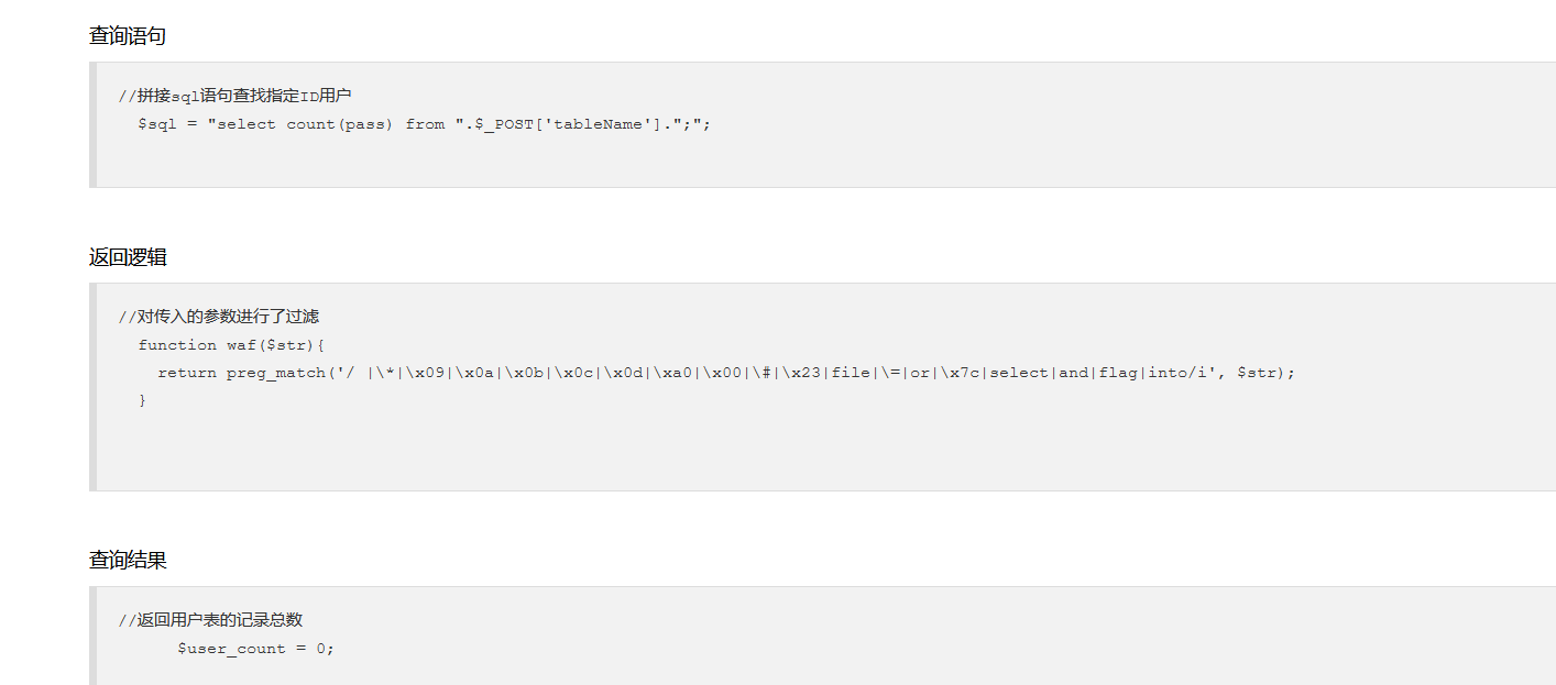 image-20211023102515842