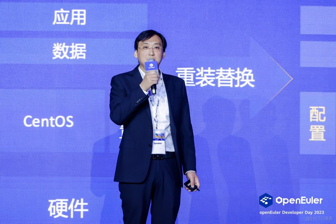 精彩！openEuler 社区年度顶级会议发生了啥？_开源_12