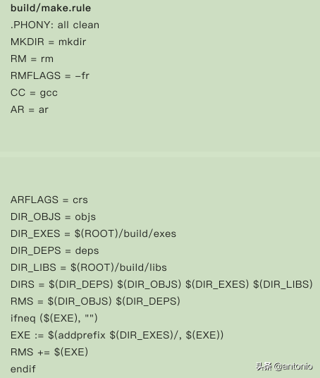 Makefile实战(3)(看完这3篇就足够了)