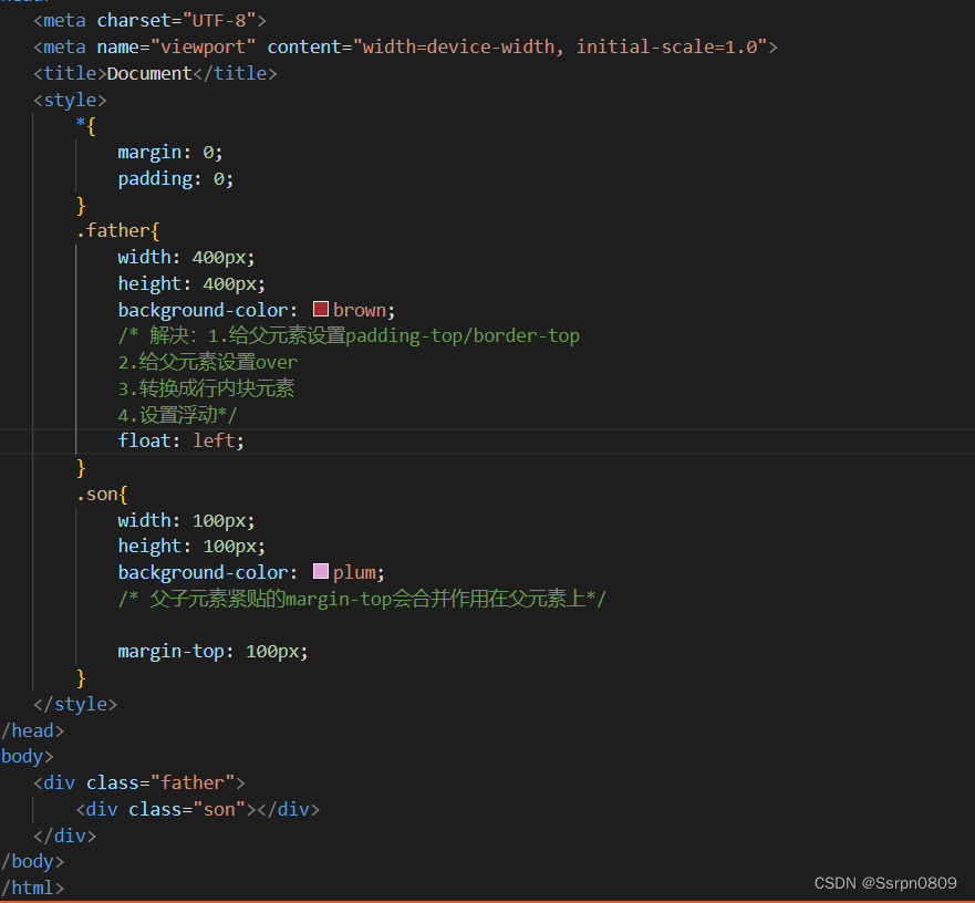 CSS盒模型 外边距折叠现象 塌陷现象_css3 盒子外边距塌陷-CSDN博客