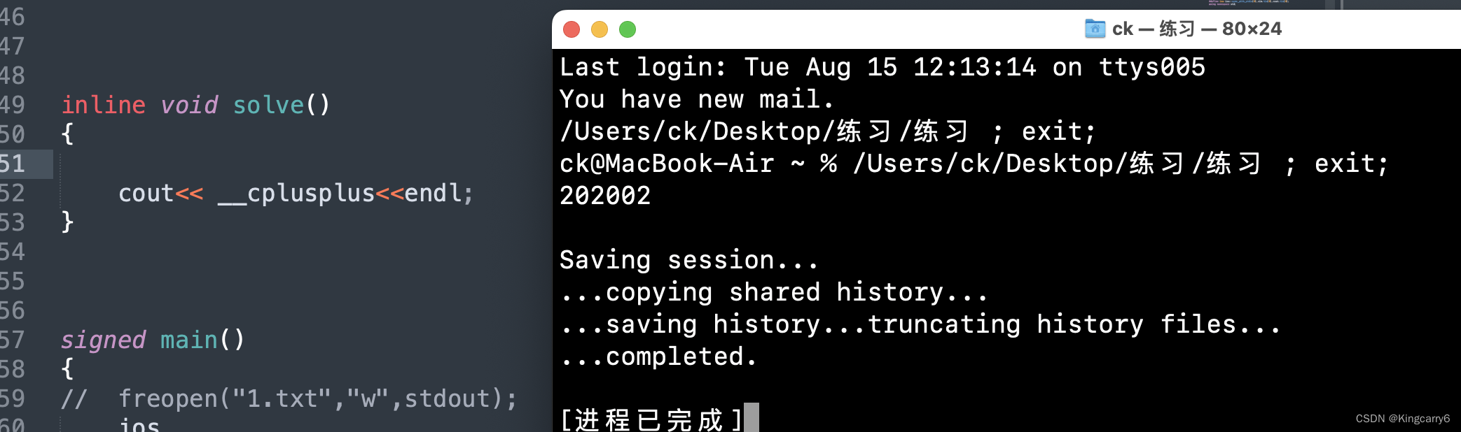 mac下使用sublime编译C++20_苹果电脑sublime写c代码-CSDN博客