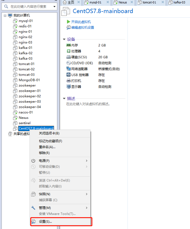 image-20200629171627002