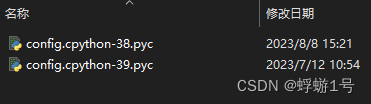 __pycache__文件夹内容