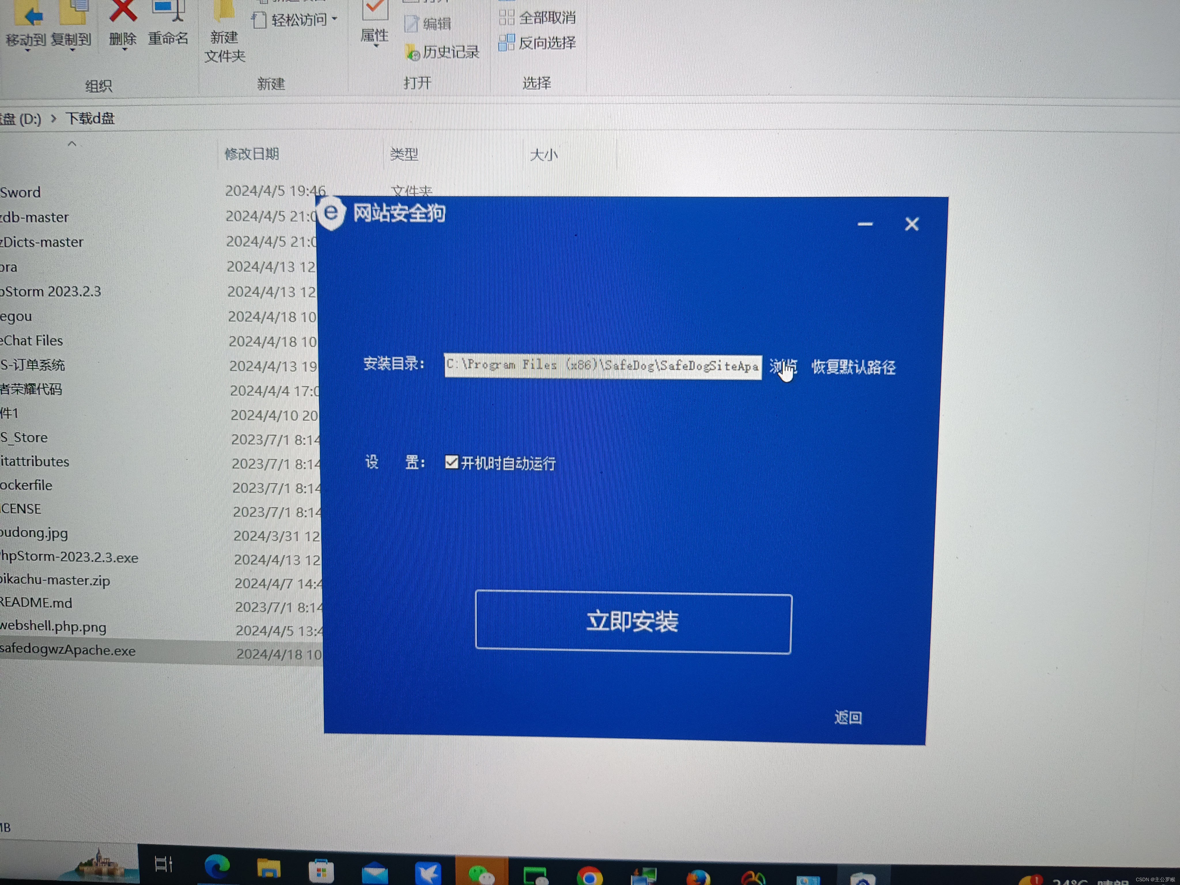 d9590b11e9524036b458d542192d8ee9.jpg