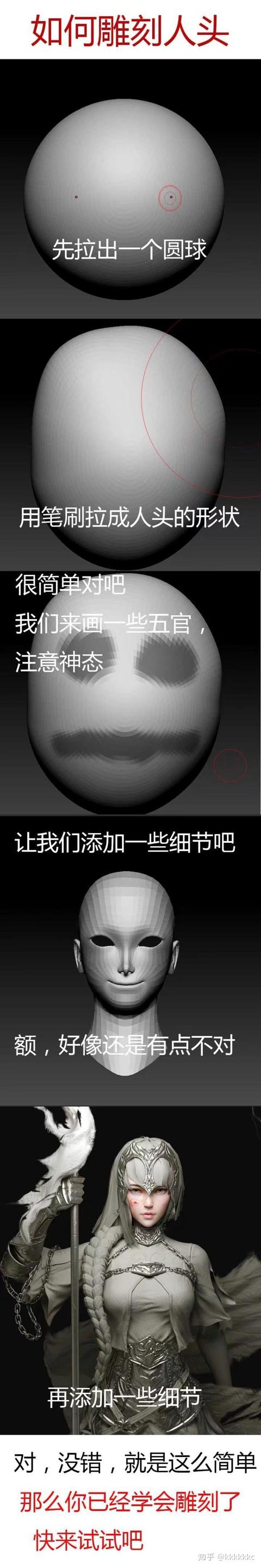 送给自学3d建模的你,自学maya,zbrush,substance一个月的感想