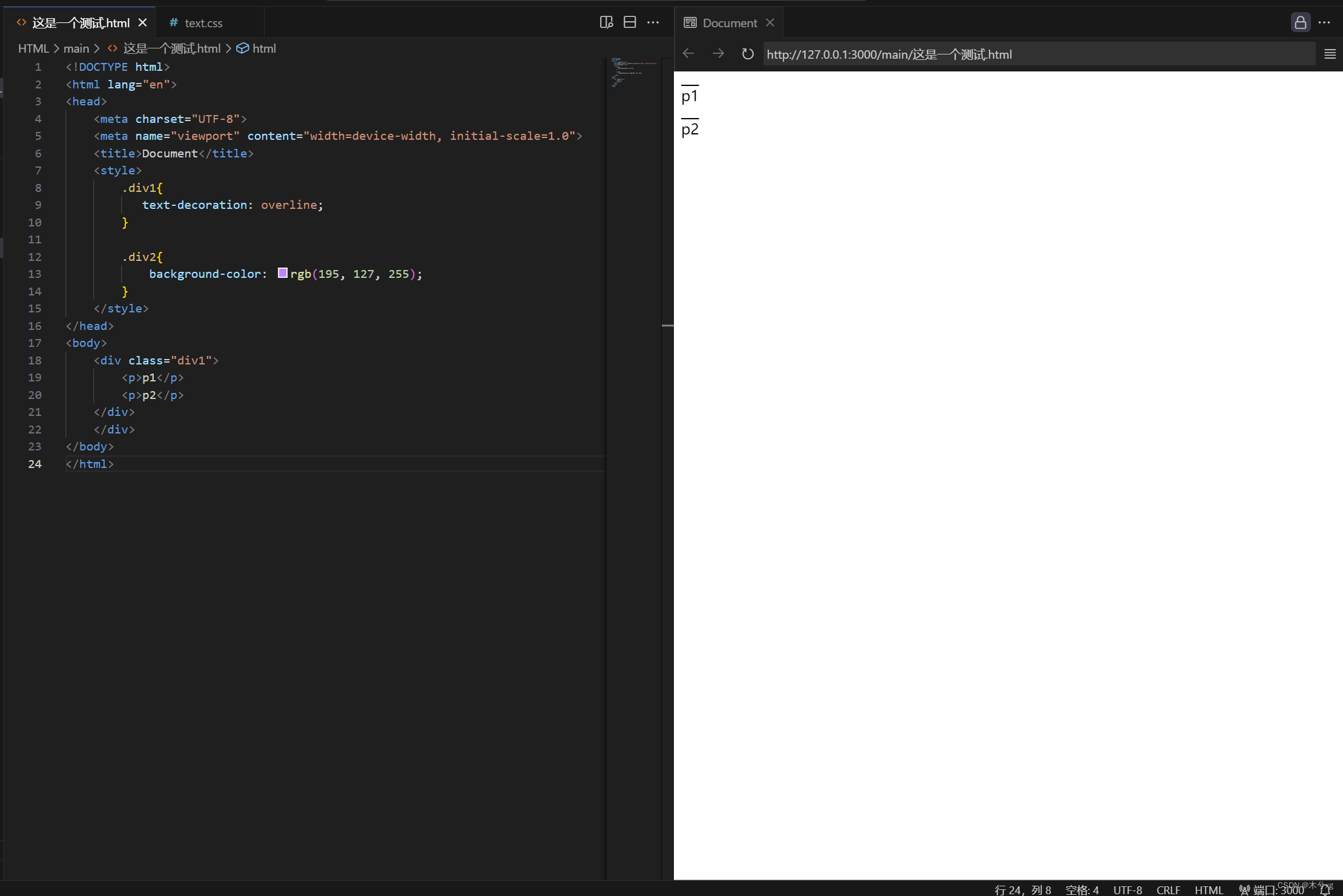 CSS的网页美化功能_css fontsize medium-CSDN博客