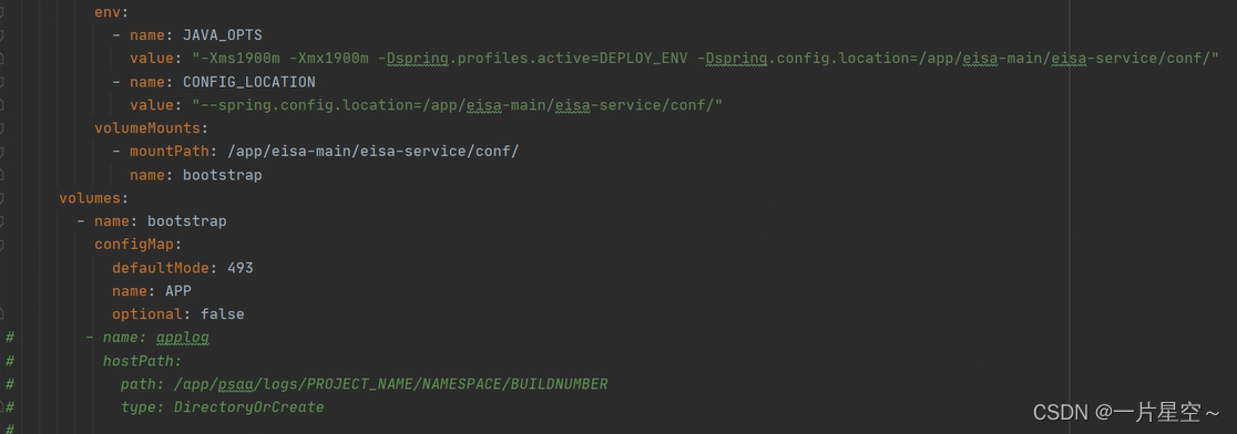 项目如何简单的使用pass平台部署服务