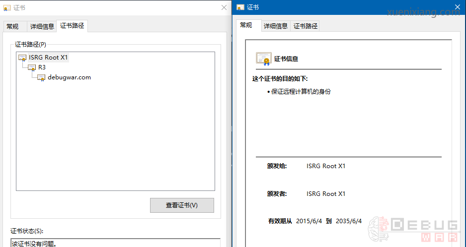 一文读懂对称加密、非对称加密、哈希值、签名、证书、ht...