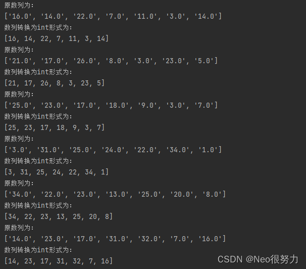 【列表字符转换】TypeError: ‘map‘ object is not subscriptable_typeerror: 'map ...