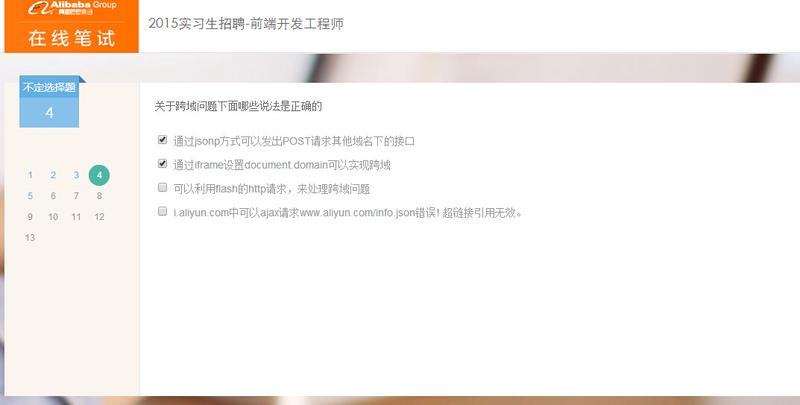 图片描述