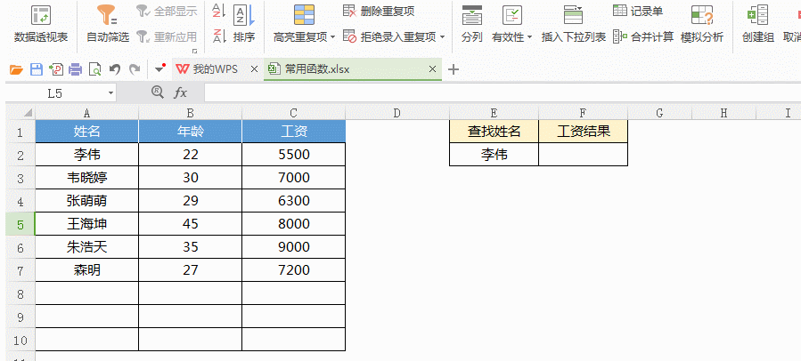 7ac21cd71e6b605fa27d0c1d87028d06.gif