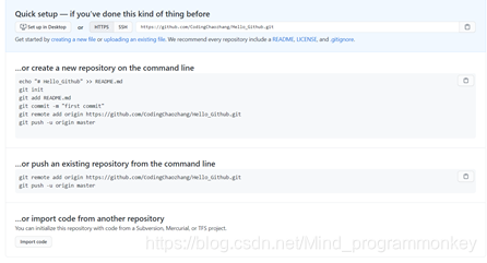 创建成功之后可以看到刚才我们使用的语句[外链图片转存失败,源站可能有防盗链机制,建议将图片保存下来直接上传(img-vNS5NT5e-1596540318800)(6.png)]
