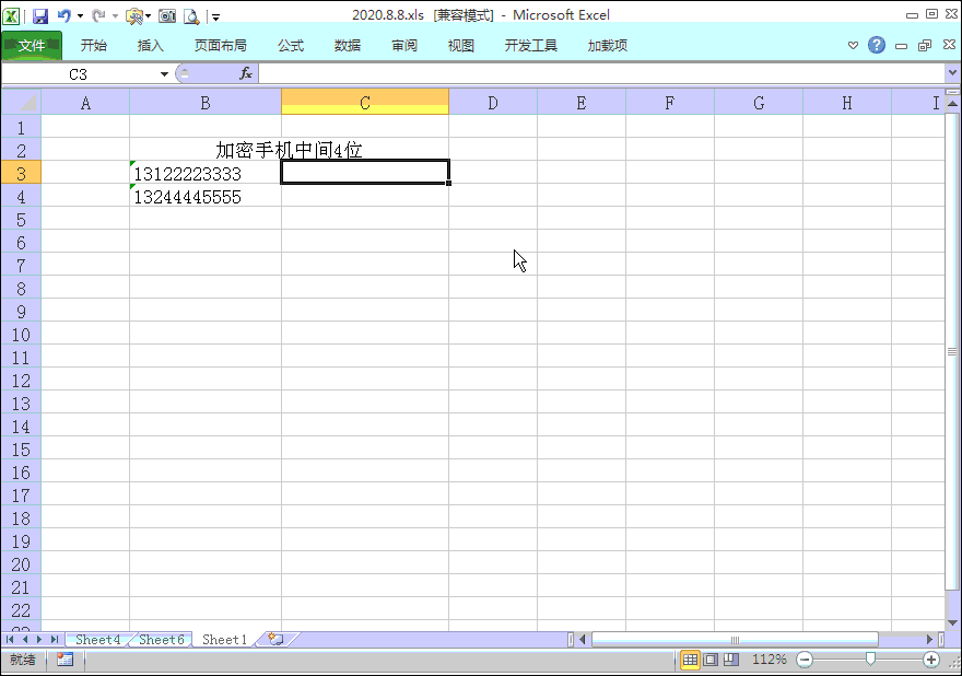 c7634abebe6e954b6c5074aaa523b1d7.gif