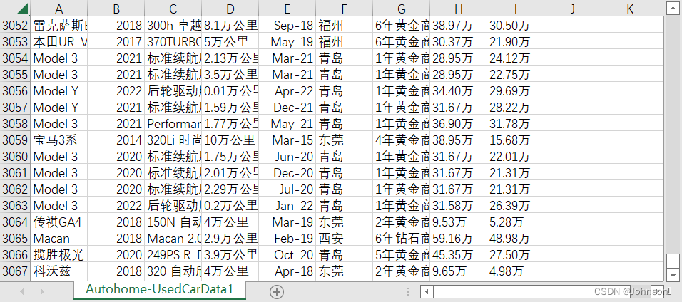 爬虫数据获取