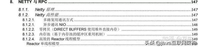 同样都是Java开发三年 凭什么他三面阿里就拿到高级开发的offer