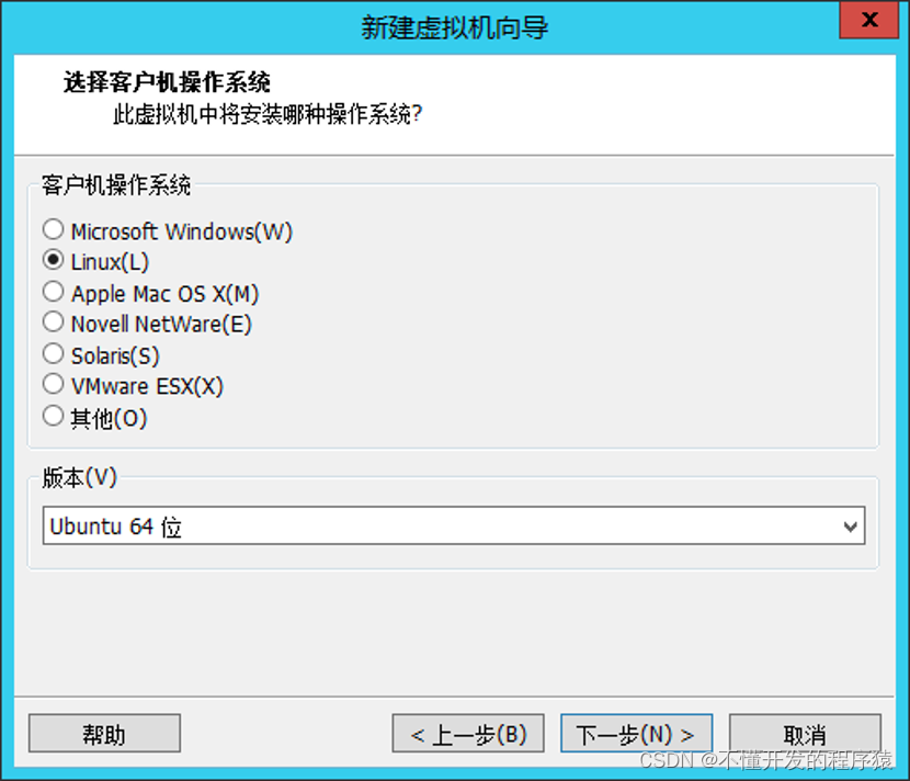 linux系统安装教程，linux系统安装教程虚拟机