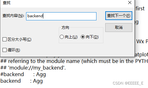 解决过程就是把图上这个backend Agg前面的注释去掉