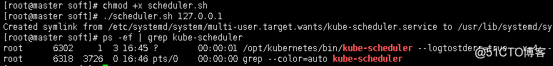 Kubernetes1.12版本三节点详细搭建