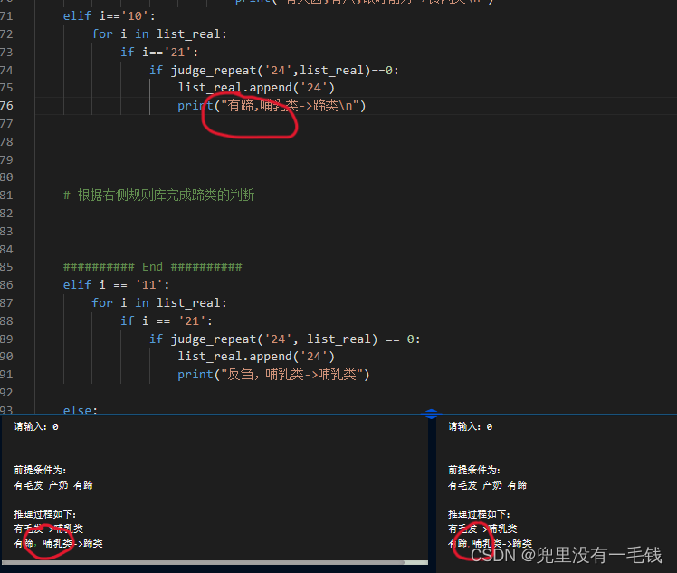 请添加图片描述