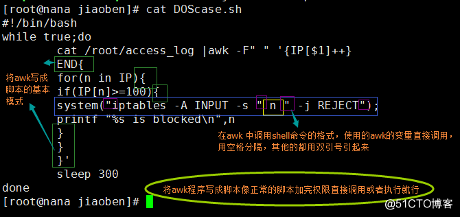 脚本.png