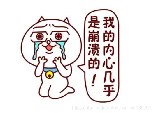 我的