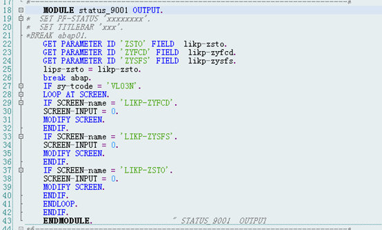 vl03n vl01n vl02n 增强页面_SAP刘梦_新浪博客-CSDN博客