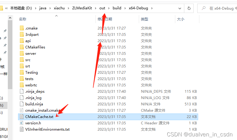 【音视频】zlmediakit总结二---webrtc编译_zlmediakit webrtc-CSDN博客