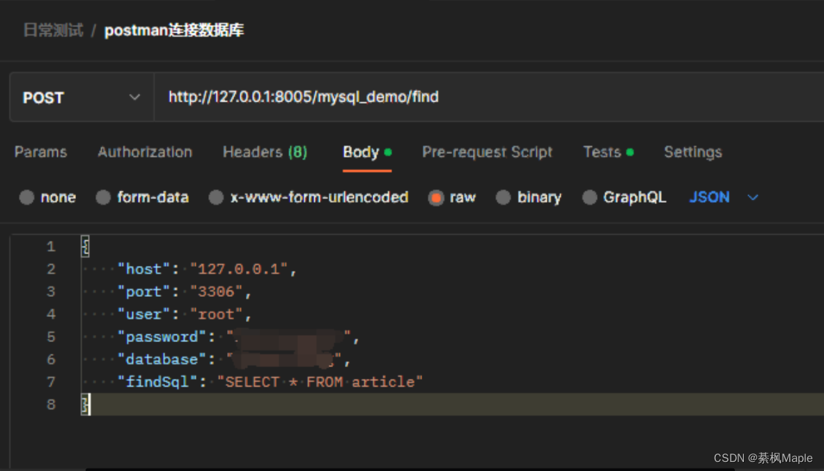 Postman（09）Postman+OmySQL连接数据库（超级完整版）_postman连接数据库-CSDN博客