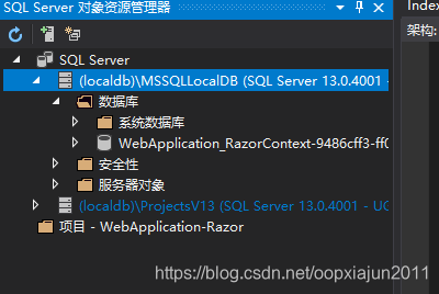 SQL Server Express LocalDB 安装使用_sql server 添加localdb 19-CSDN博客