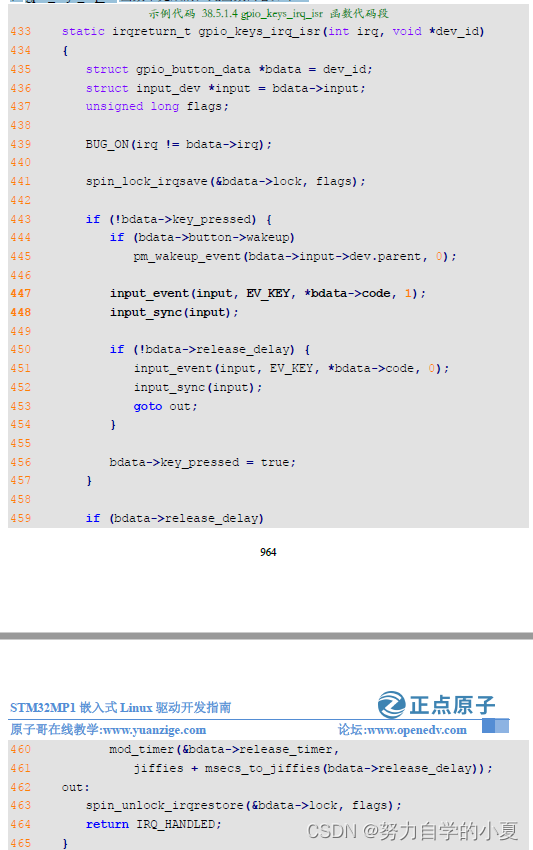 gpio_keys_irq_isr函数