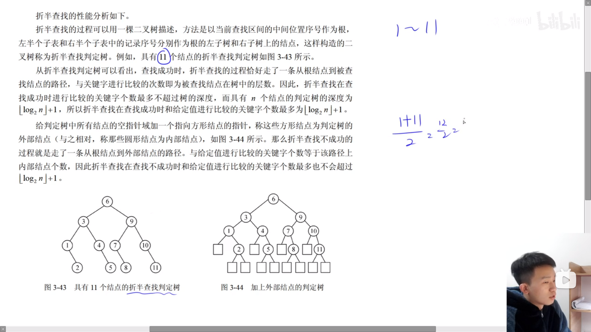 image-20231009222750556
