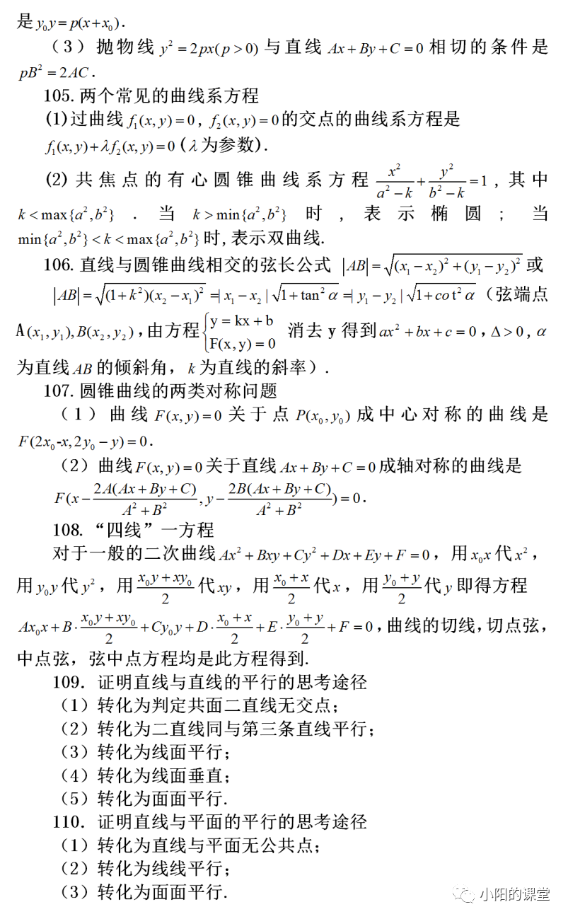 c1d8b443bf25bab08e211adcf098a368.png