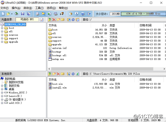 Windows 2008 server r2 集成usb3.0驱动