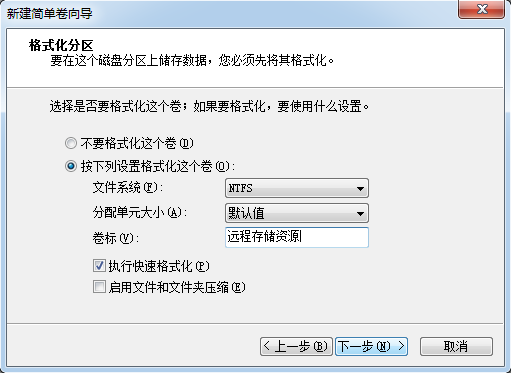 第17章 使用iSCSI服务部署网络存储。第17章 使用iSCSI服务部署网络存储。