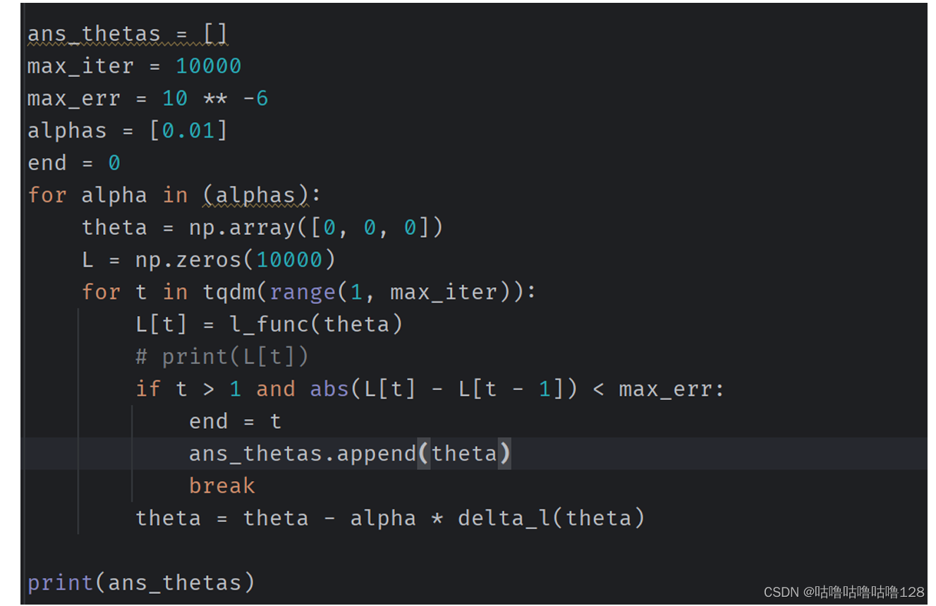 请添加图片描述