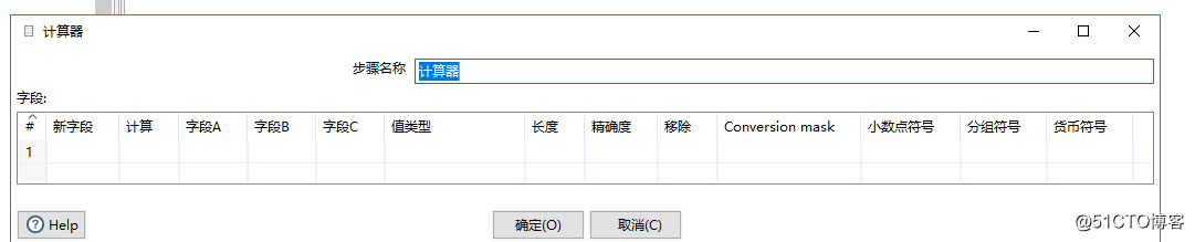 ETL工具kettle的几个小组件(剪切字符串,增加常量,计算器)