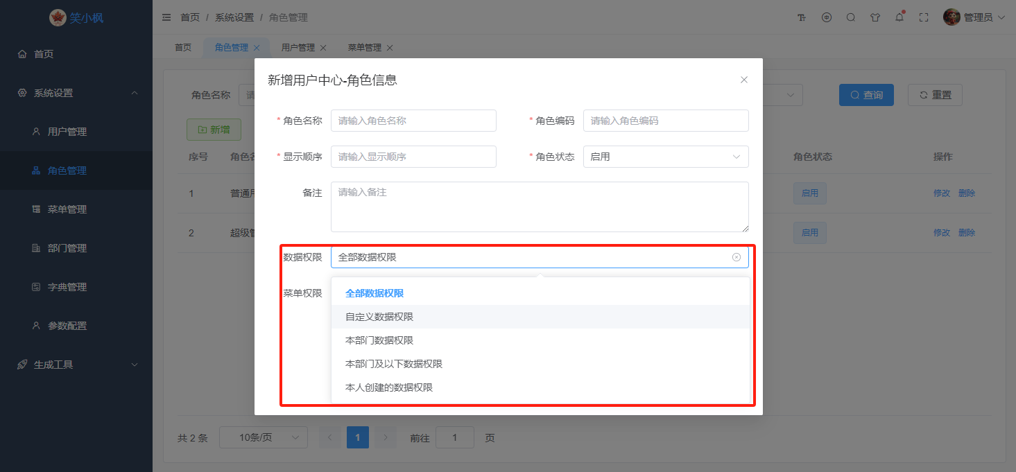 image-20240520110202095