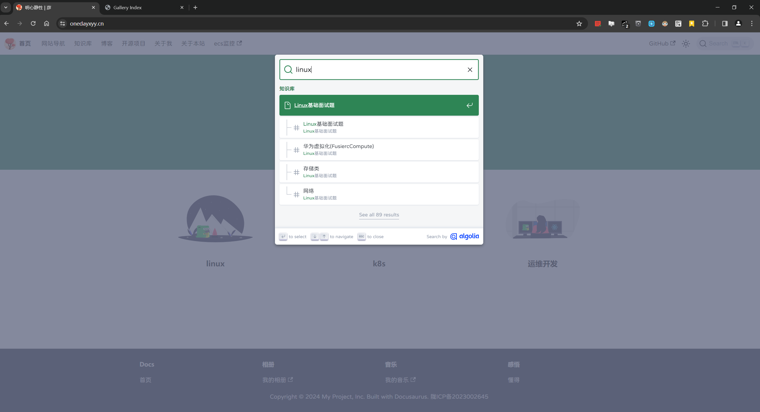 image-20240323175445479