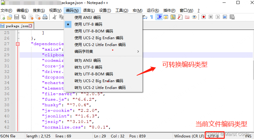 解决Python编程中的乱码问题:chardet库与Notepad++的应用-CSDN博客