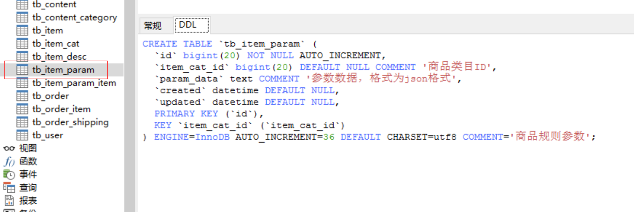 c5c30424ad36b4f5347d1a695c0d6d8e.png