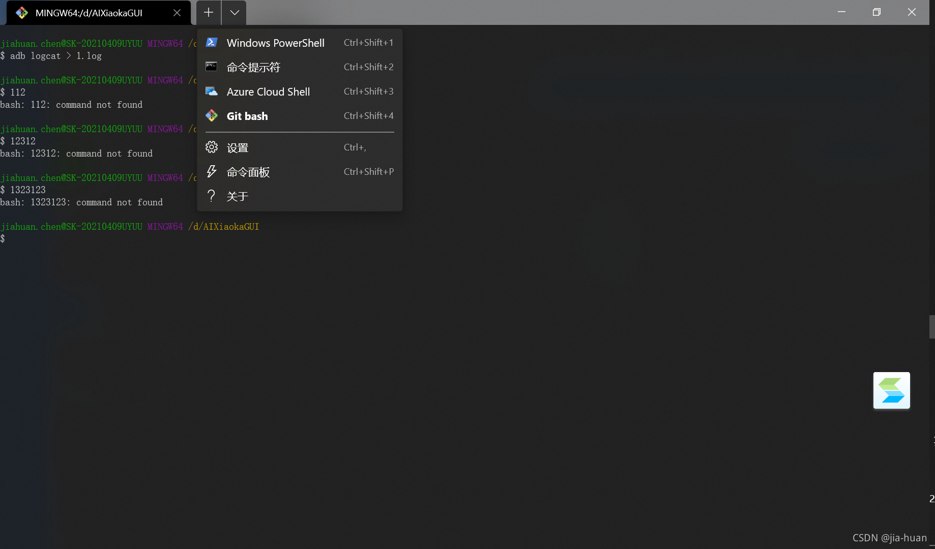 在这里插入图片描述